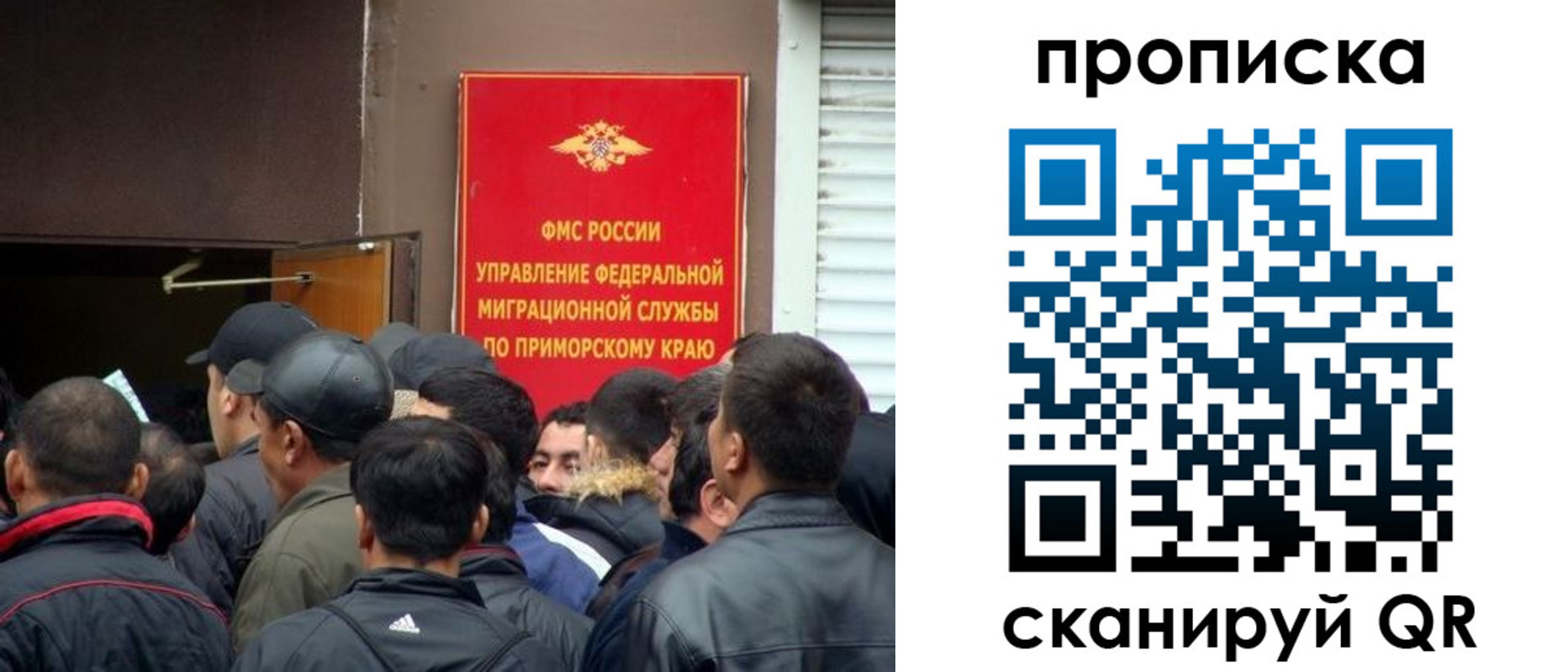временная регистрация гарантия в Ужуре