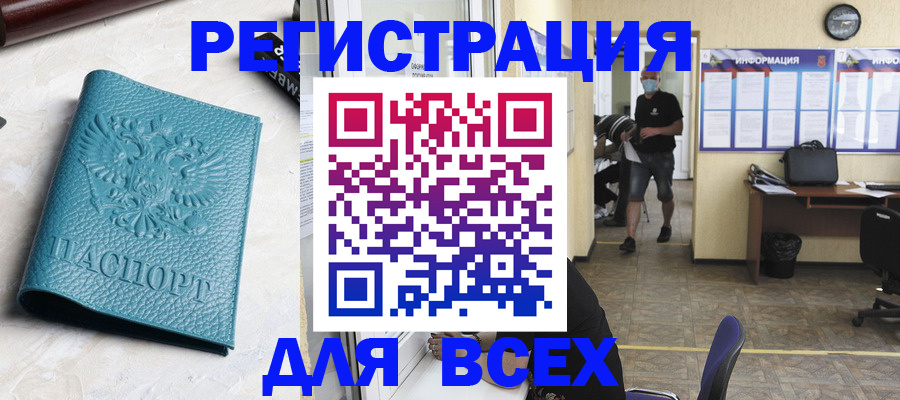 регистрация для школы в Ужуре