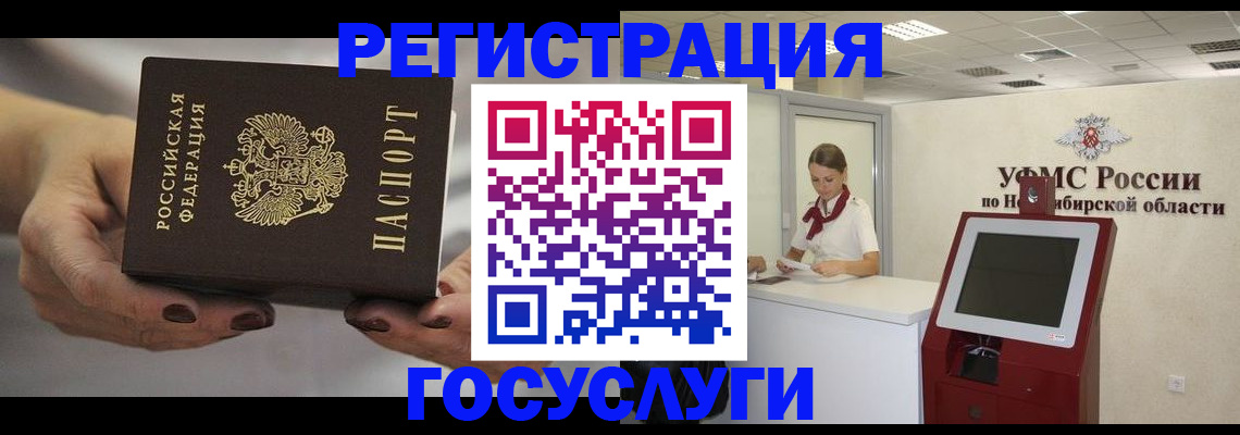 найти адрес прописки в Ужуре